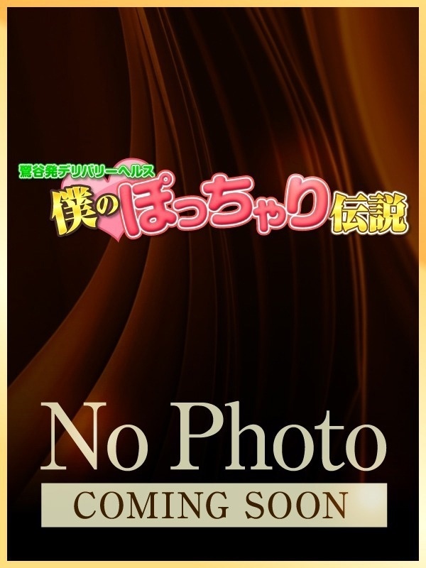 はるか