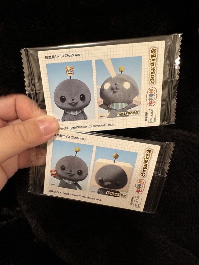 げっとーーーー｜写メ日記｜めい｜鶯谷 ぽっちゃりデリヘル 僕のぽっちゃり伝説