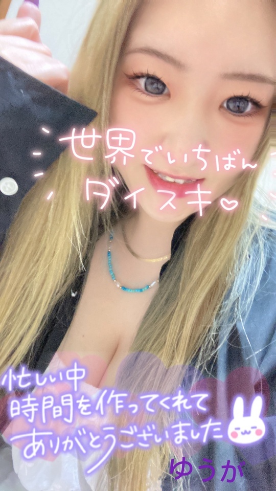 お礼❣️7/10セラアピオ❣️