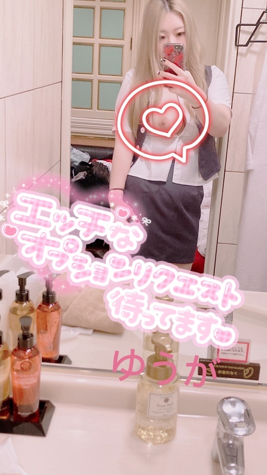 7/12(土)出勤しました｜写メ日記｜ゆうが｜鶯谷 ぽっちゃりデリヘル 僕のぽっちゃり伝説