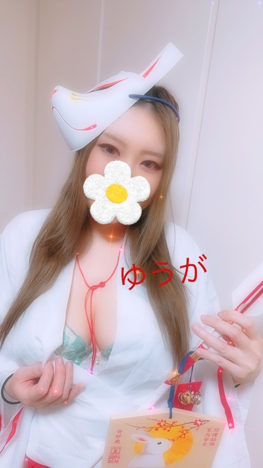 辞めます！短い間でしたがありがとうございました。