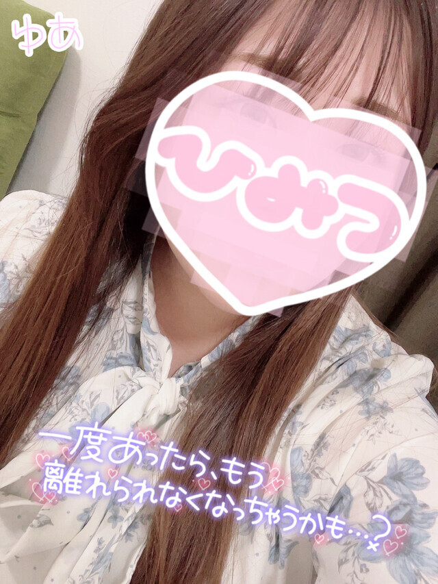 空き枠あるよ😢