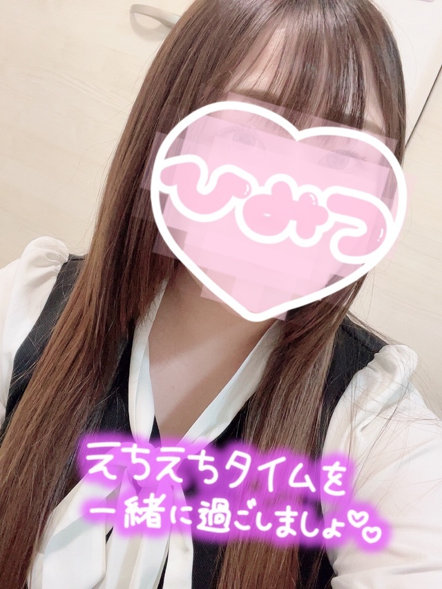 出勤したよ💕｜写メ日記｜ゆあ｜鶯谷 ぽっちゃりデリヘル 僕のぽっちゃり伝説