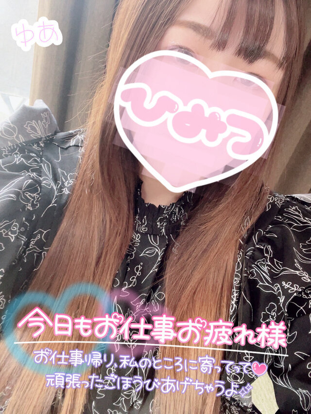 出勤しました✨