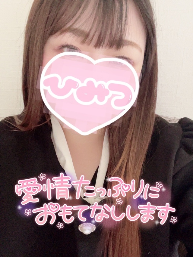 たくさんお誘いありがとう🥰