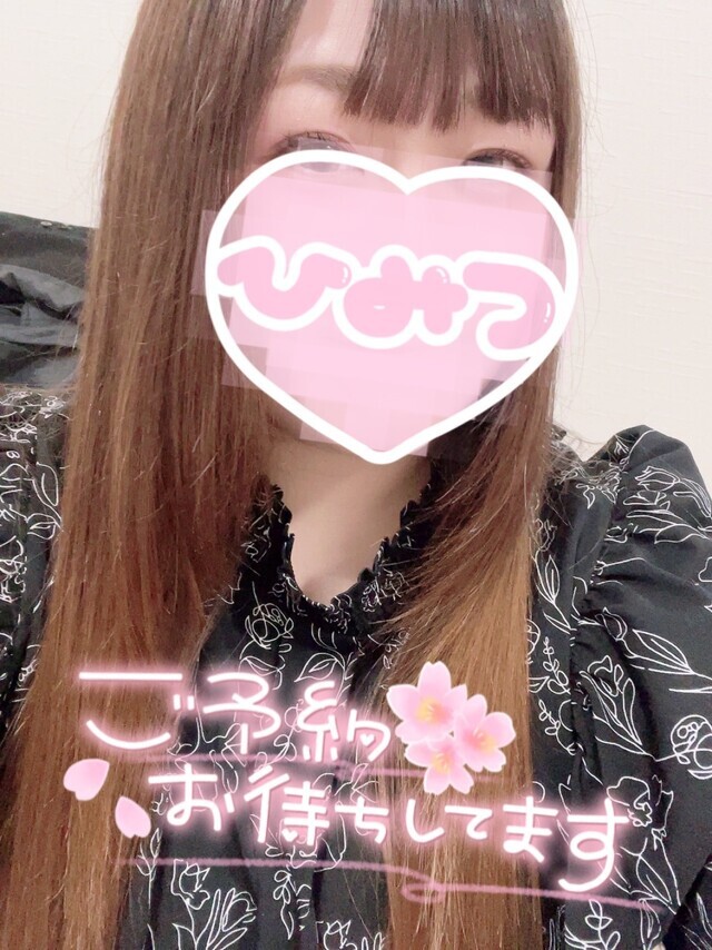 ムラムラ解消しませんか😳❤️