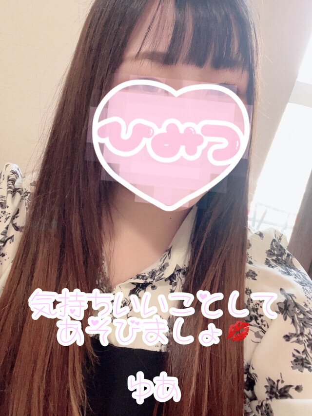 20時までいます💕｜写メ日記｜ゆあ｜鶯谷 ぽっちゃりデリヘル 僕のぽっちゃり伝説