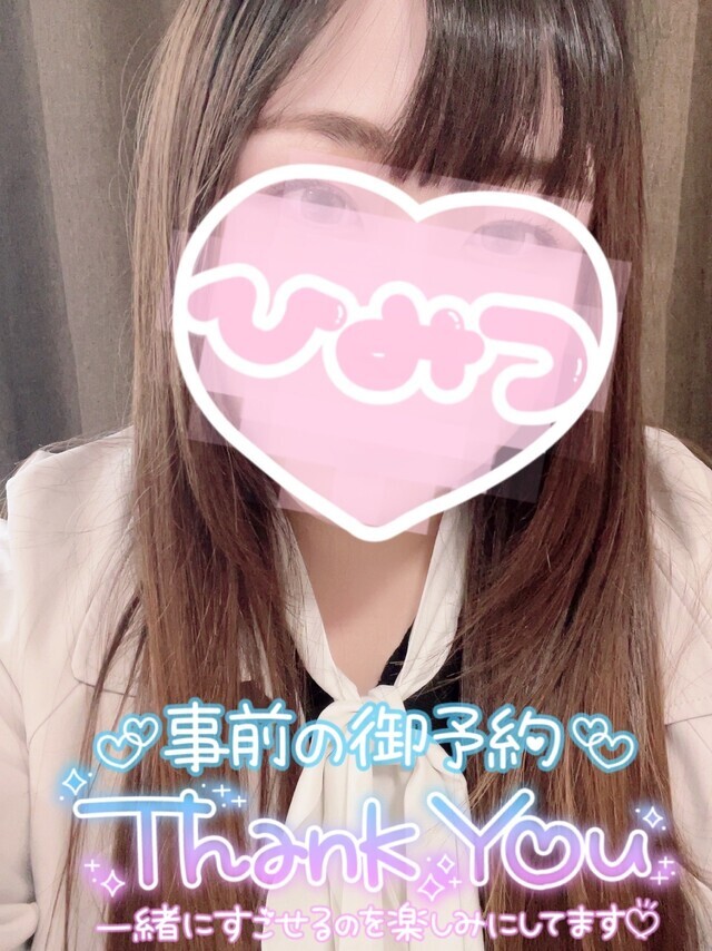 出勤〜✨｜写メ日記｜ゆあ｜鶯谷 ぽっちゃりデリヘル 僕のぽっちゃり伝説