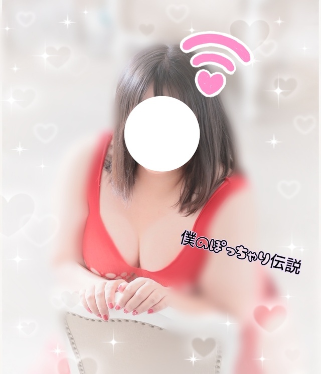 土曜日♡｜写メ日記｜れん｜鶯谷 ぽっちゃりデリヘル 僕のぽっちゃり伝説