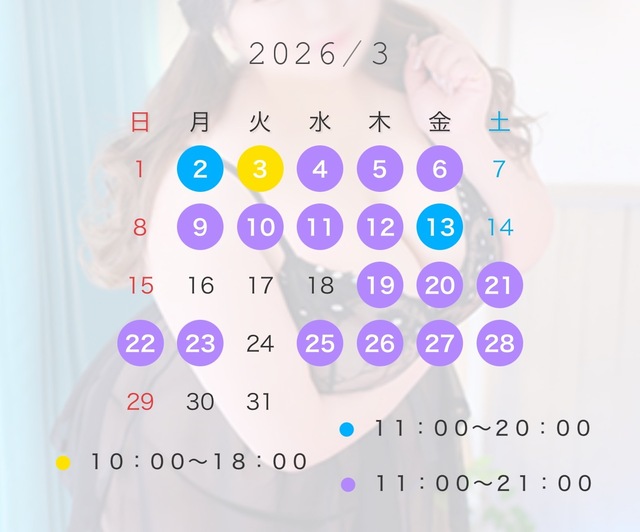 ３月のえちえちできる日🏩🍒ྀི