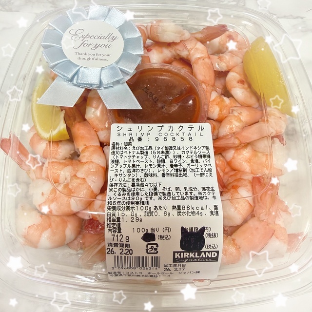 ありがとう(∩´∀`∩)💕｜写メ日記｜るな｜鶯谷 ぽっちゃりデリヘル 僕のぽっちゃり伝説