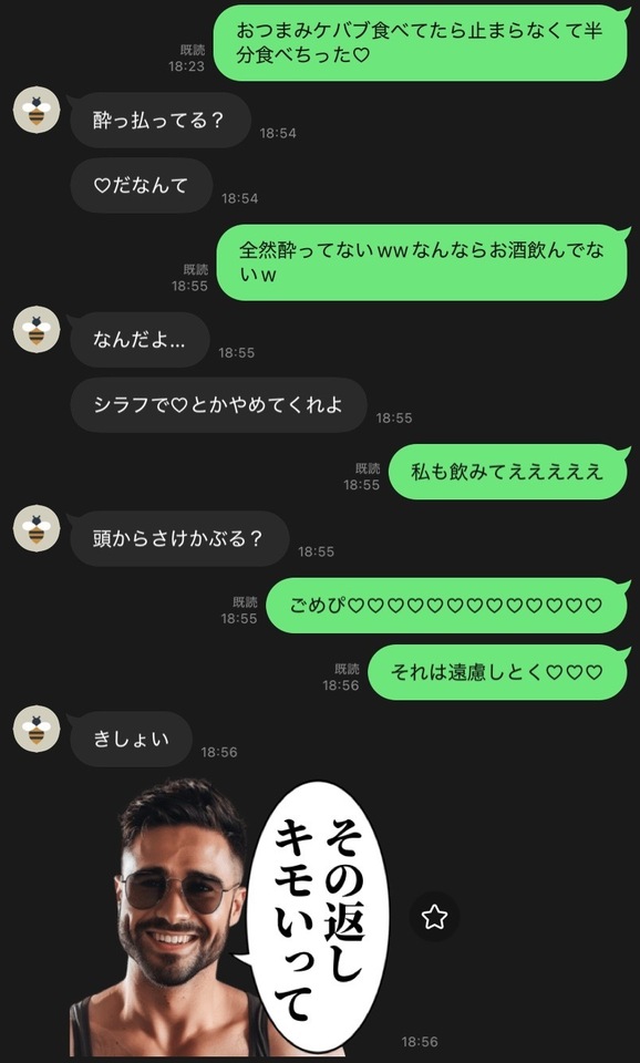 ひどい………｜写メ日記｜るな｜鶯谷 ぽっちゃりデリヘル 僕のぽっちゃり伝説