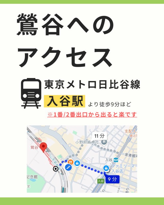 ⚠️山手線/京浜東北線を使う方へ｜写メ日記｜ちひろ｜鶯谷 ぽっちゃりデリヘル 僕のぽっちゃり伝説