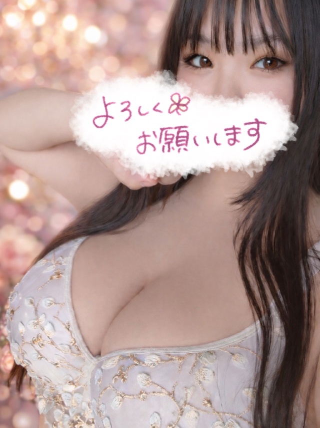 よろしくお願いします♡｜写メ日記｜ゆうき｜鶯谷 ぽっちゃりデリヘル 僕のぽっちゃり伝説