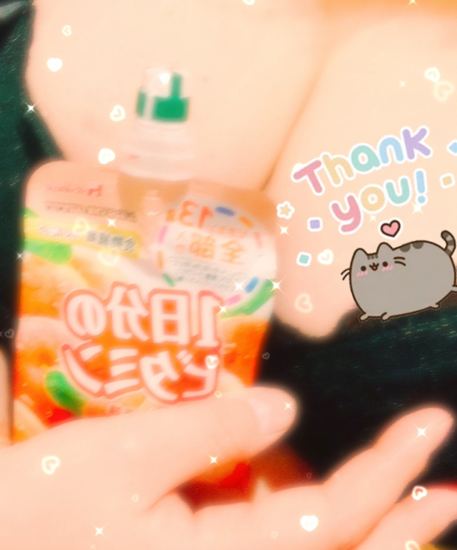 お礼日記💌ニュー大柿202のお兄さんへ