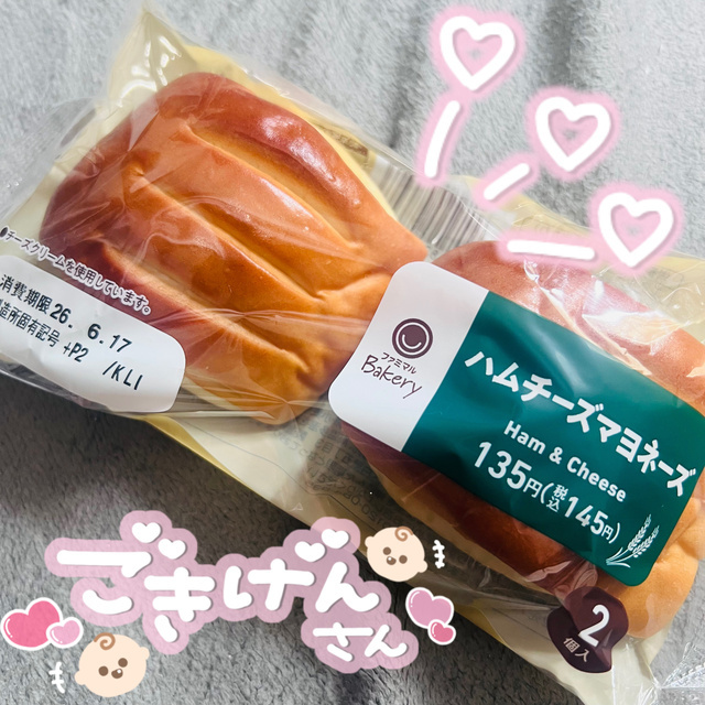 朝ごはん🥐｜写メ日記｜ゆま｜鶯谷 ぽっちゃりデリヘル 僕のぽっちゃり伝説