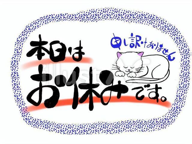 充電器壊れました