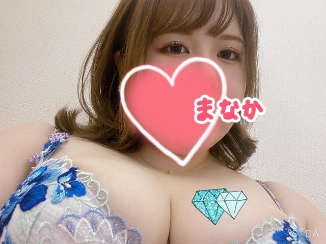 明日は出勤です♡｜写メ日記｜まなか｜鶯谷 ぽっちゃりデリヘル 僕のぽっちゃり伝説