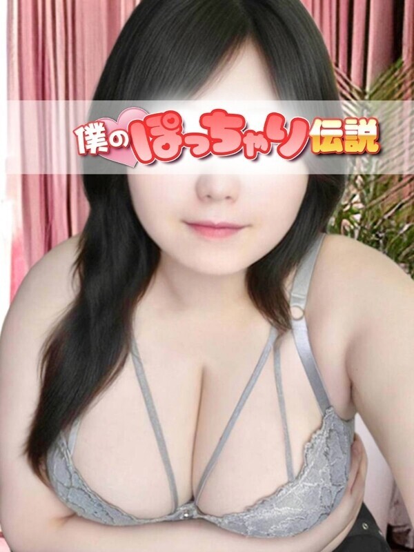 つばさ