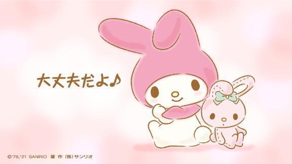 おはよう💕｜写メ日記｜音嶋 かりん｜渋谷 高級デリヘル RANUNCULUS（ラナンキュラス）