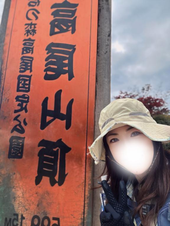 サクッと高尾｜写メ日記｜高尾 舞｜品川・五反田 一般デリヘル ELEGANCE