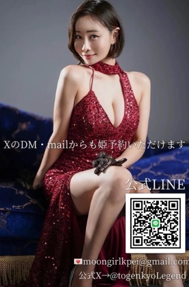 16:00-枠キャンセル発生🔥｜写メ日記｜明里 ほたる｜品川・五反田 一般デリヘル ELEGANCE