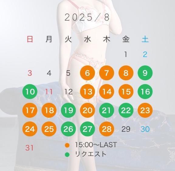 8月のスケジュール公開しました📅💕