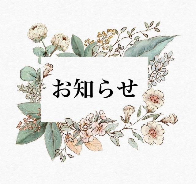 🧡お知らせ｜写メ日記｜愛沢　ひまり｜鶯谷 人妻デリヘル リラクゼーションデリバリーヘルス人妻快感スパ