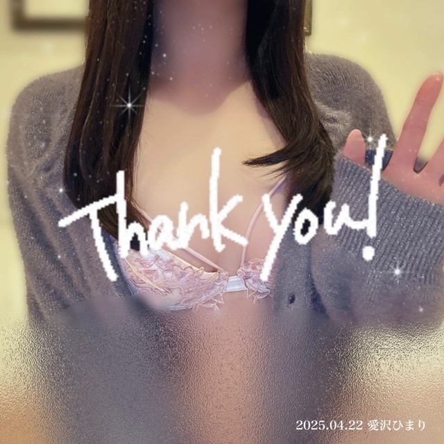 💛愛沢ひまり｜写メ日記｜愛沢　ひまり｜鶯谷 人妻デリヘル リラクゼーションデリバリーヘルス人妻快感スパ