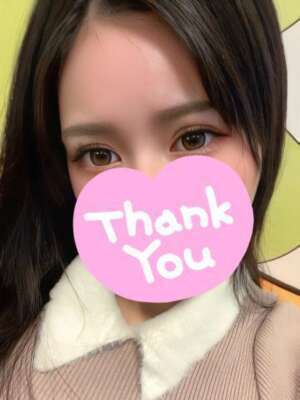 ありがとうございました