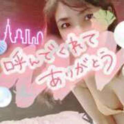 感謝♡｜写メ日記｜麻生　しのぶ｜鶯谷 人妻デリヘル リラクゼーションデリバリーヘルス人妻快感スパ