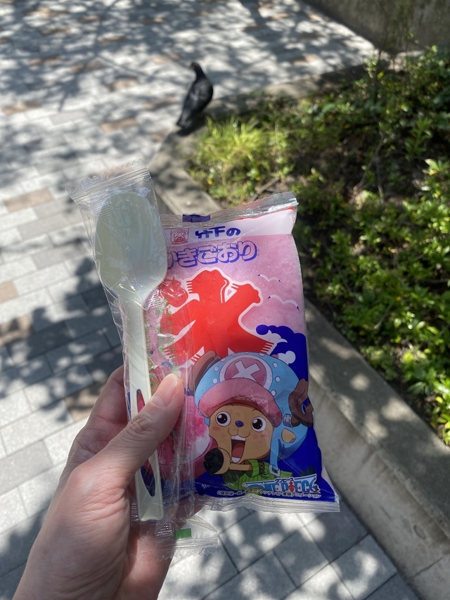 懐かしい