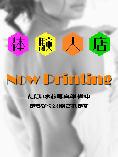 里奈