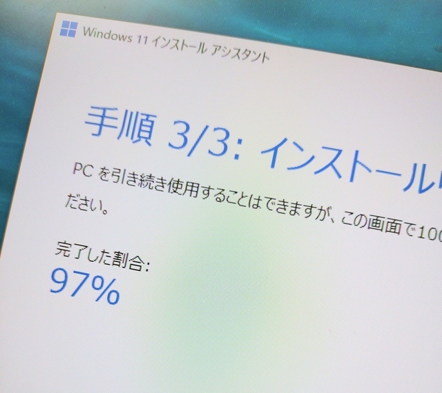 やーーーっと｜写メ日記｜あい｜品川・五反田 人妻デリヘル ミセスラウンジ東京