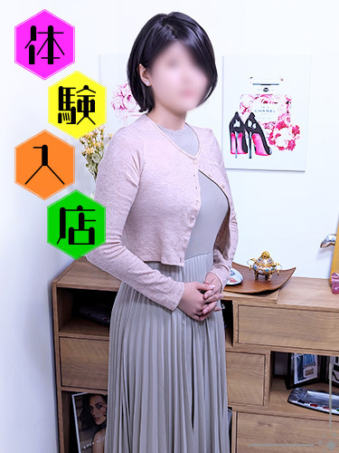 公美子