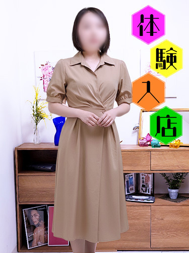 聖美