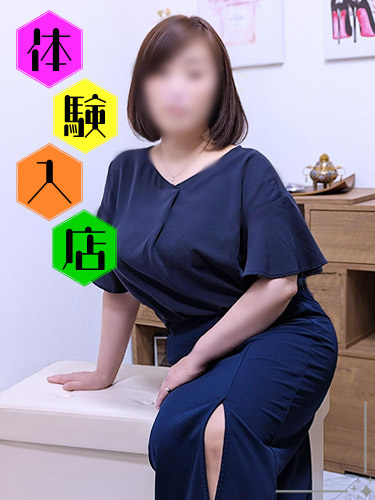 円香