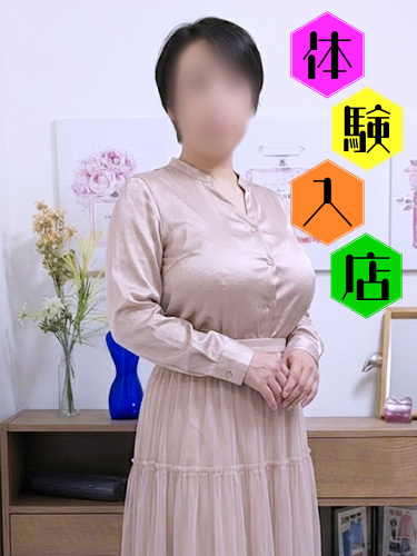 真紗美