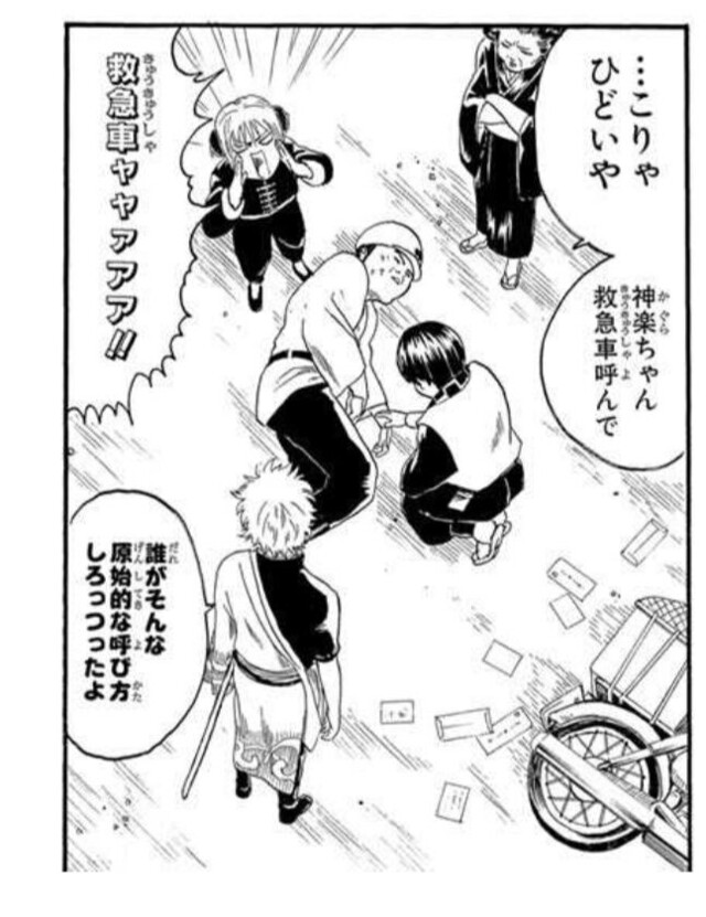 盗撮辞めなねー‼️