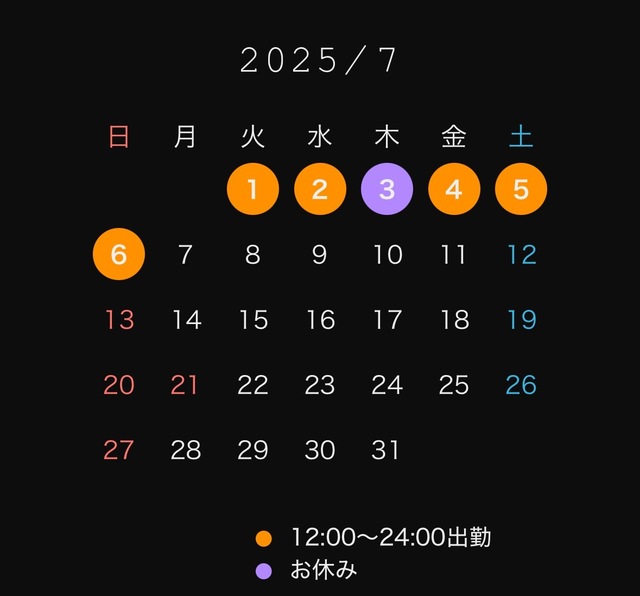 週末も出ます🫡🗓｜写メ日記｜体験入店 りお｜鶯谷 韓国デリヘル シンドガール