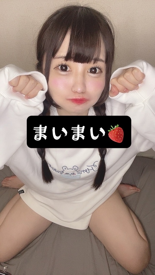 Re: ♡ねぇ、ちゅうしよ😡💋💕♡｜写メ日記｜体験 まい｜鶯谷 韓国デリヘル シンドガール