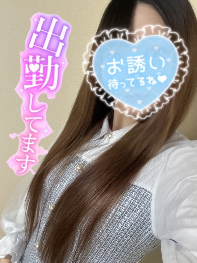 出勤♡