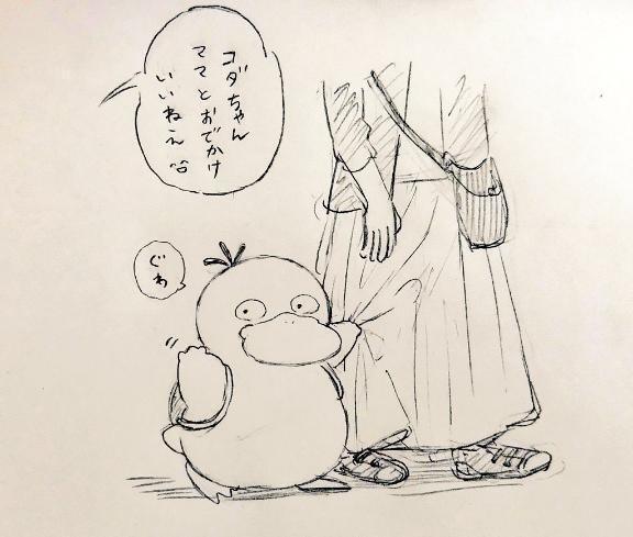 次の出勤予定𝐧𝐞𝐱𝐭…🧸𓈒 𓏸｜写メ日記｜みみ｜立川・八王子・三多摩 一般デリヘル Charme（シャルム）