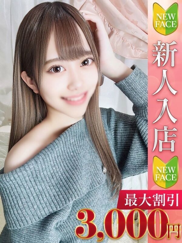 さち