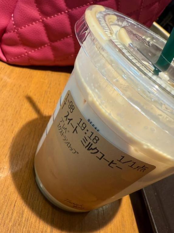 スタバ好きなんで、ください！｜写メ日記｜あげは｜立川・八王子・三多摩 一般デリヘル Charme（シャルム）
