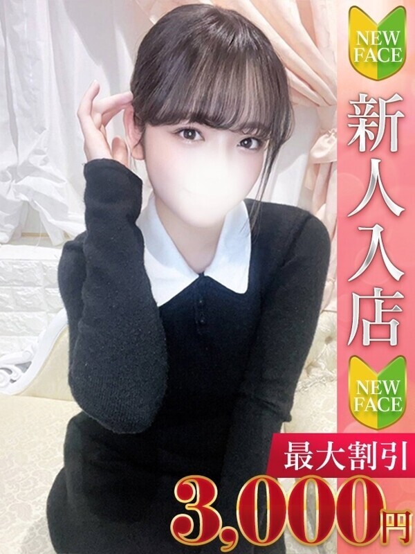 すず