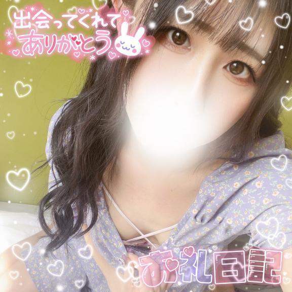 💌もぅ、おとこの子やんなぁ❤️