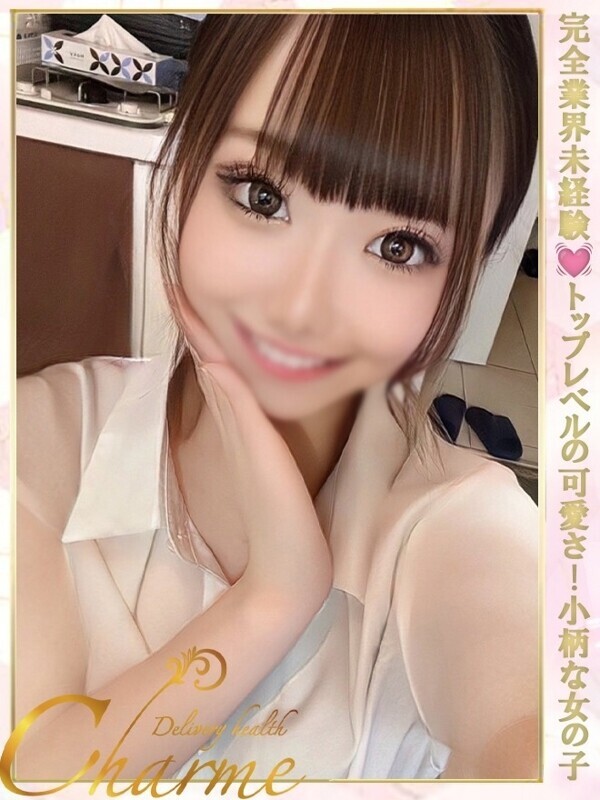 ねね