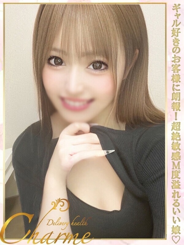 ありさ