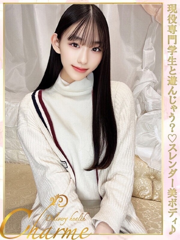 さとみ
